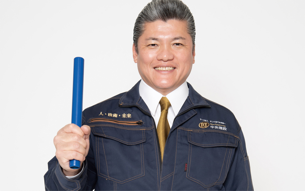 代表渡部功治からのごあいさつ