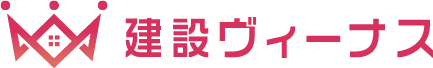 建設ヴィーナス